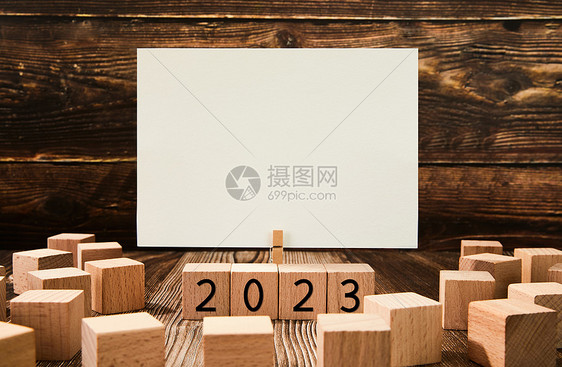 2023年新年数字素材图片