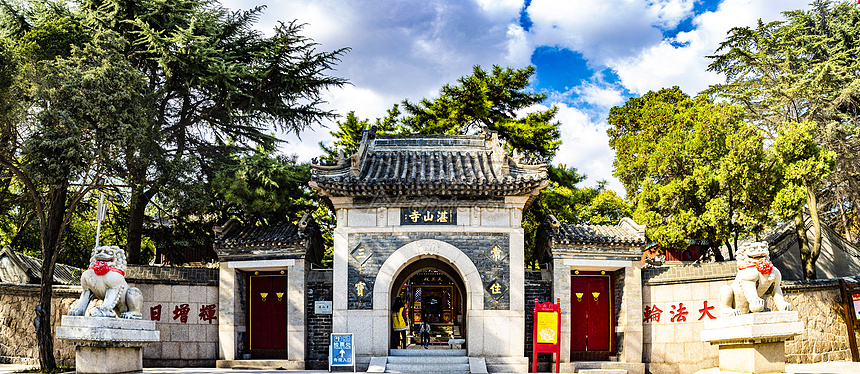 青岛湛山寺山门图片