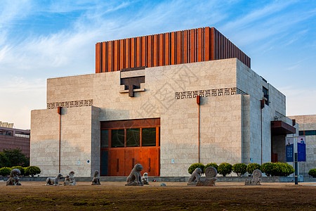 南京博物院展览建筑高清图片
