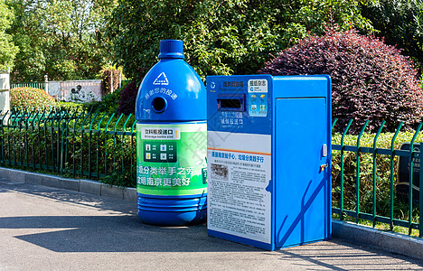 再生资源回收箱高清图片