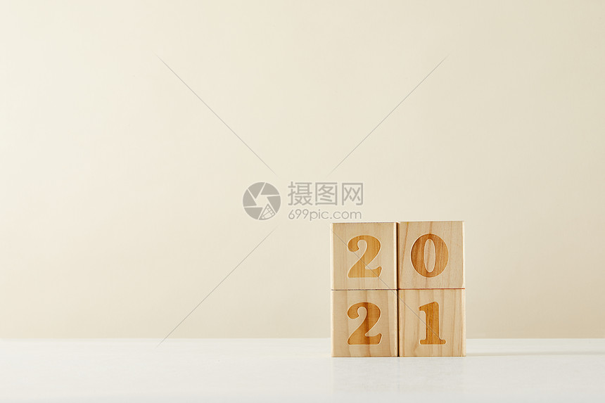 元旦新年2021图片