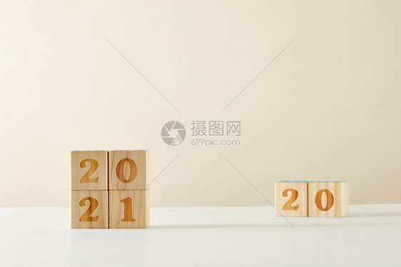 元旦新年2021图片