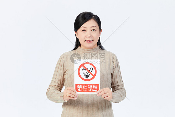 中年女性禁烟行动图片