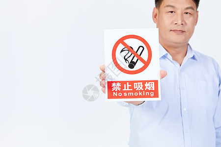 中年男性禁烟行动图片
