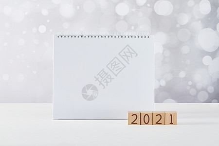 元旦2021创意背景图片