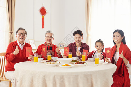 春节一家人拿着红包点赞高清图片