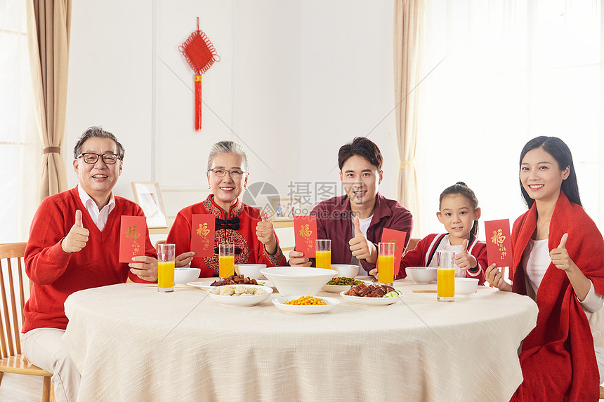 春节一家人拿着红包点赞图片