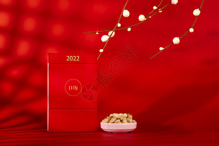 22年年历高清图片下载 正版图片 摄图网 22年年历高清图片下载 正版图片 摄图网