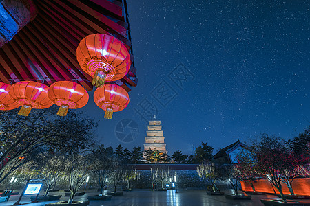 新年放假通知年味西安背景