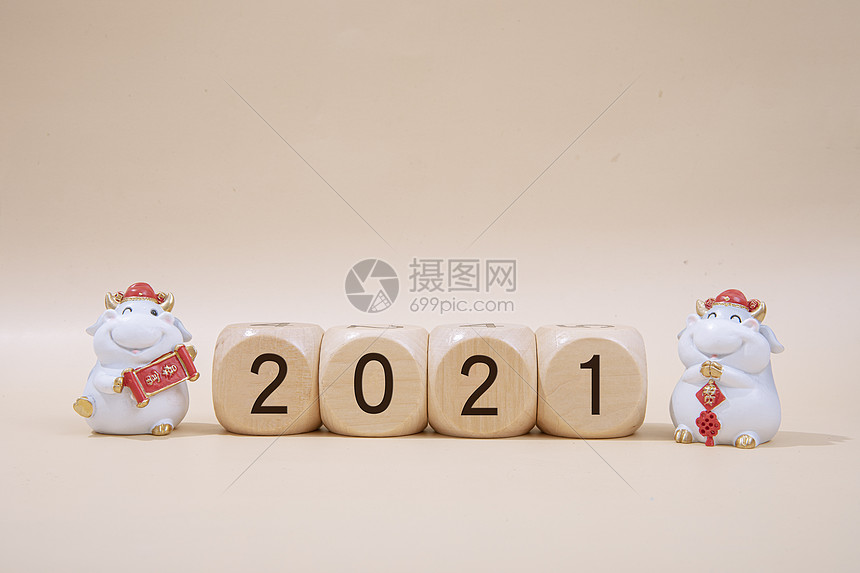 2021年新年牛年快乐主题图片