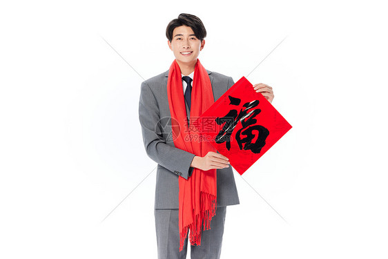 商务男性戴红围巾拿福字过新年图片
