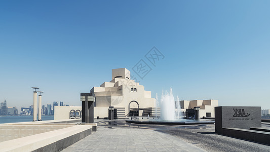 伊斯兰建筑卡塔尔多哈伊斯兰艺术博物馆背景