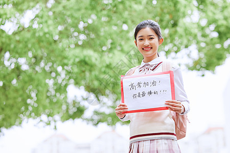 女学生为高考生加油图片