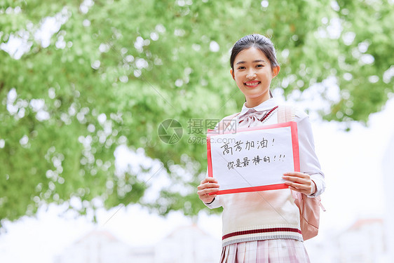 女学生为高考生加油图片