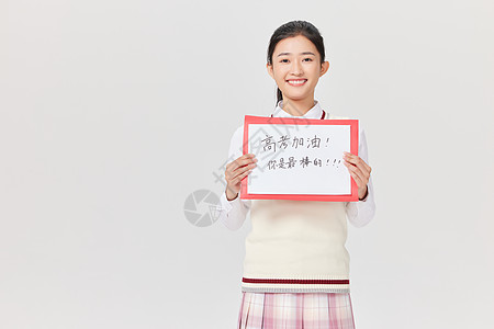 冲刺形象为高考加油的年轻女生背景