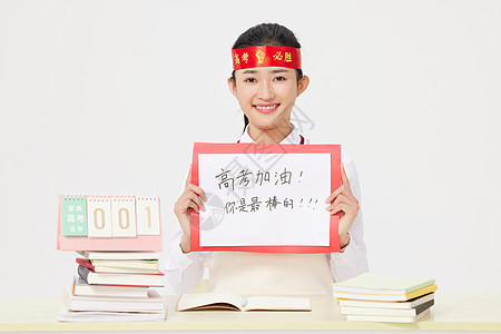 为高考加油的年轻女生图片素材