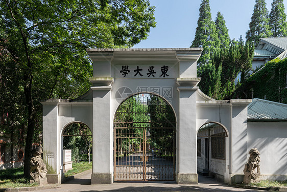 苏州大学环境图片