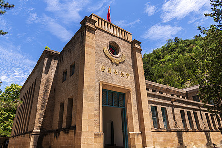 延安杨家岭旧址中央大礼堂图片素材