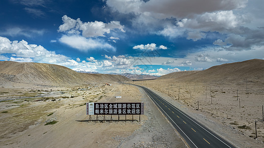 新疆南部5A景区帕米尔高原旅游景区图片