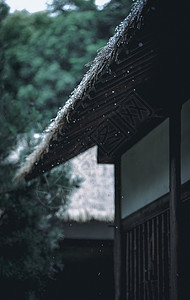 南京愚园夏天下雨的屋檐图片
