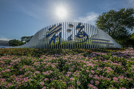 这里是前海背景图片