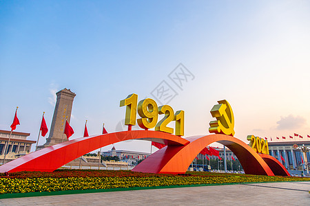 北京地标天安门广场建党100年图片