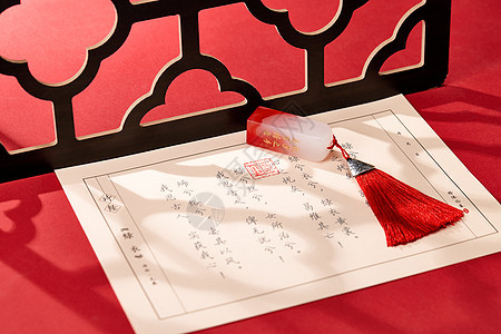 七夕传统印章图片