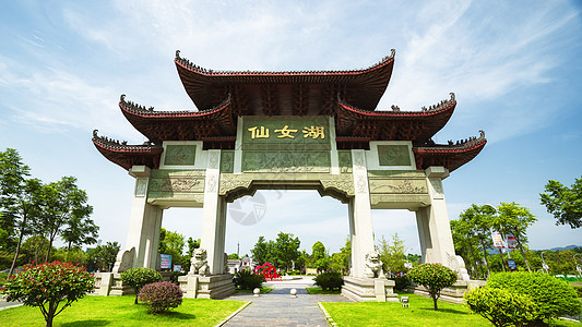 4A风景区新余仙女湖景区图片