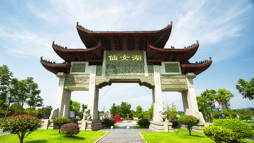 4A风景区新余仙女湖景区图片