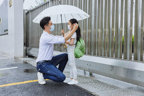 疫情期间接女儿放学回家图片