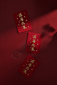 2022虎年新年红包背景图片