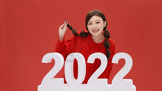 活力女性迎接2022年形象图片