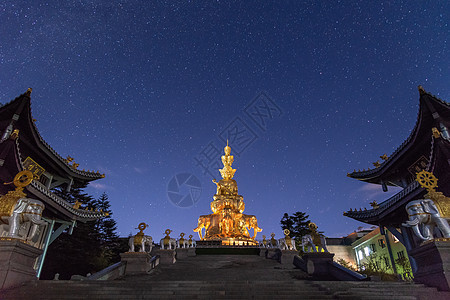 星空下的峨眉山十方普贤菩萨圣象 图片