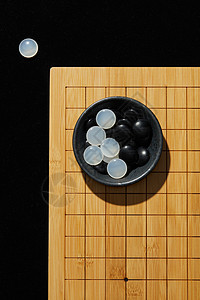 围棋盘上的黑白棋子图片