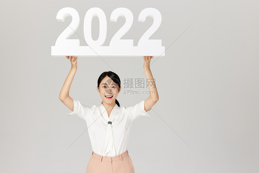 美女欢乐迎接新年2022图片