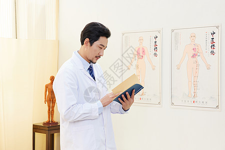 男中医阅读中医书籍图片