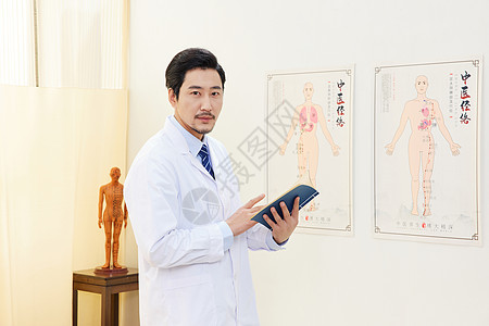 男中医阅读中医书籍形象背景图片