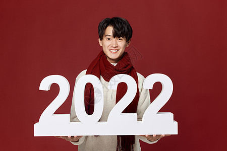 青年男性新年2022形象图片