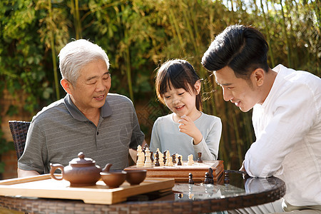 祖孙三代在庭院里下棋图片