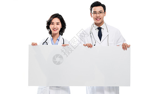 门诊部青年医生拿着白板图片