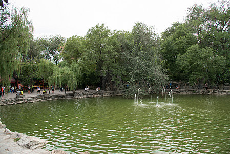 彩色图片河流白昼北京恭王府图片