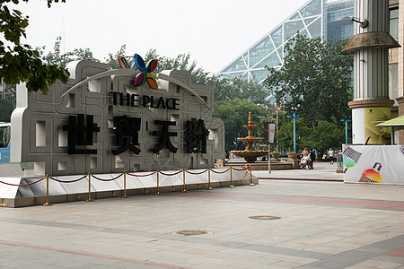 现代建筑特写当地著名景点旅游目的地发展北京城市建筑背景