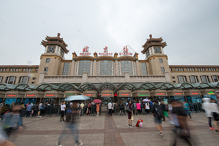 现代当地著名景点白昼北京站图片