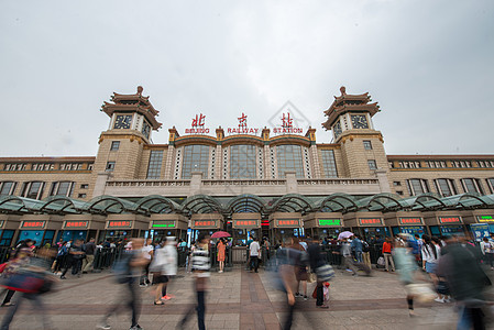 建筑大城市便利北京站图片