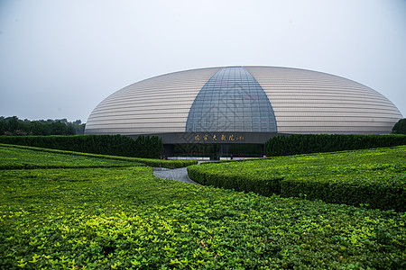 市中心彩色图片北京大剧院图片