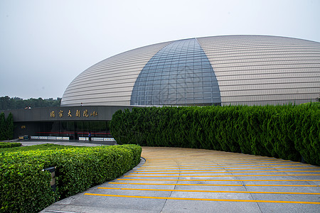 市区现代步行道路北京大剧院图片