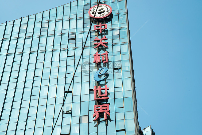 北京城市建筑图片