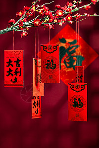 新年财富东亚悬挂在梅花下面的红包图片
