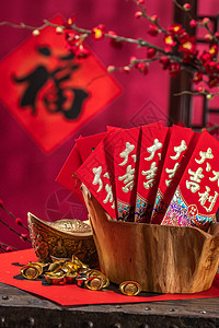 喜庆元素传统文化恭喜发财传统红包和金元宝背景