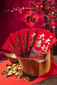 彩色图片春节花红包和金元宝图片